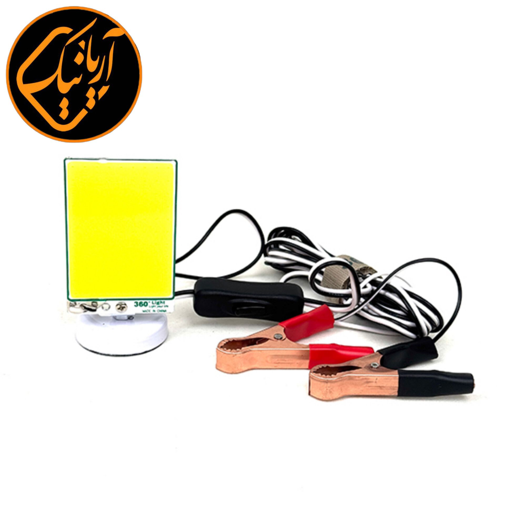چراغ سیار و پروژکتور کمپی خودرویی آهنربایی 50 وات COB LED با اتصال گیره باتری