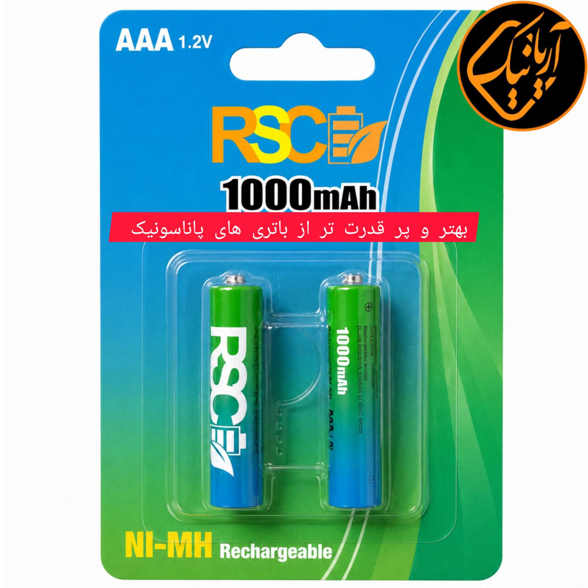 باتری نیم قلمی قابل شارژ اصلی ۱۰۰۰ میلی آمپر ساعت RCS با کیفیت عالی و ضمانت اصالت کالا