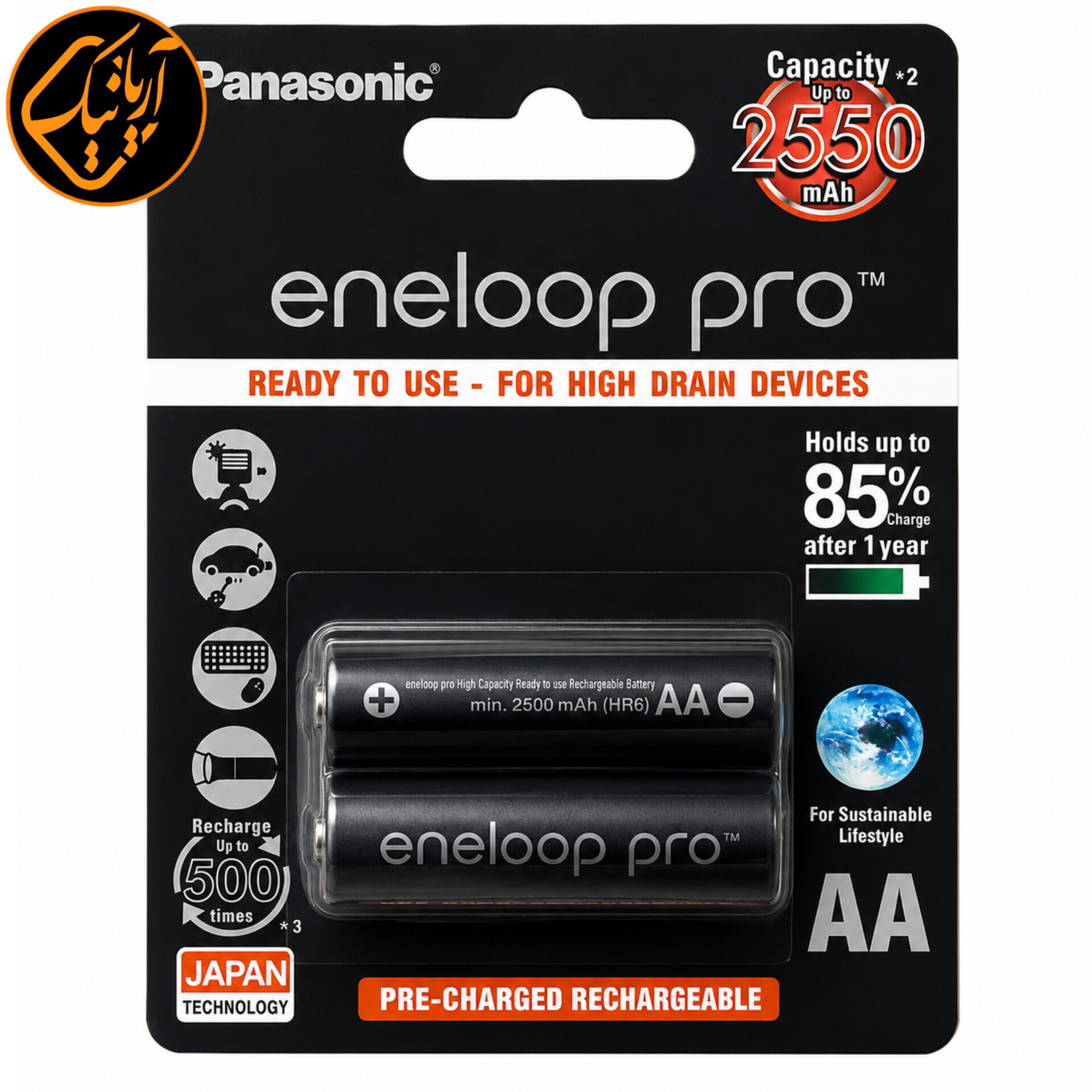 باتری قلمی شارژی پاناسونیک Eneloop Pro اورجینال ظرفیت 2550mAh مخصوص دستگاه‌های پرمصرف با کیفیت عالی و دوام بالا