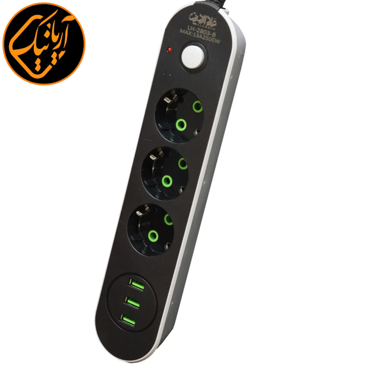 چند راهی برق علاالدین مدل LH-2803 دارای 3 پریز برق و 3 پورت USB هوشمند با کابل 1.8 متری و توان 2500 وات 🚀