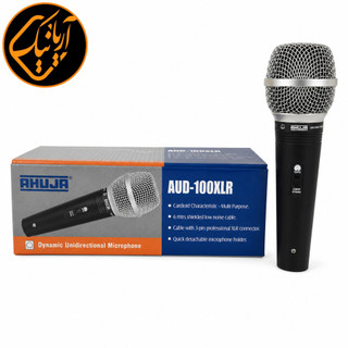 میکروفون سیمی اهوجا مدل AUD-100XLR اصلی | میکروفون داینامیک حرفهای مداحی، سخنرانی و مراسم مذهبی