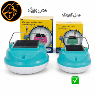 چراغ کمپینگ شارژی خورشیدی سایز کوچک اصلی مناسب قطعی برق کمپینگ چراغ اضطراری LED قابل حمل با شارژ Type-C