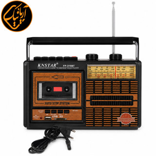 رادیو 4 موج کاست خور بلوتوثی فلش خور Knstar مدل FP-319BT اصلی اتصال برق شهری رادیو 4 موج، USB، SD، MP3 و اسپیکر بیسیم