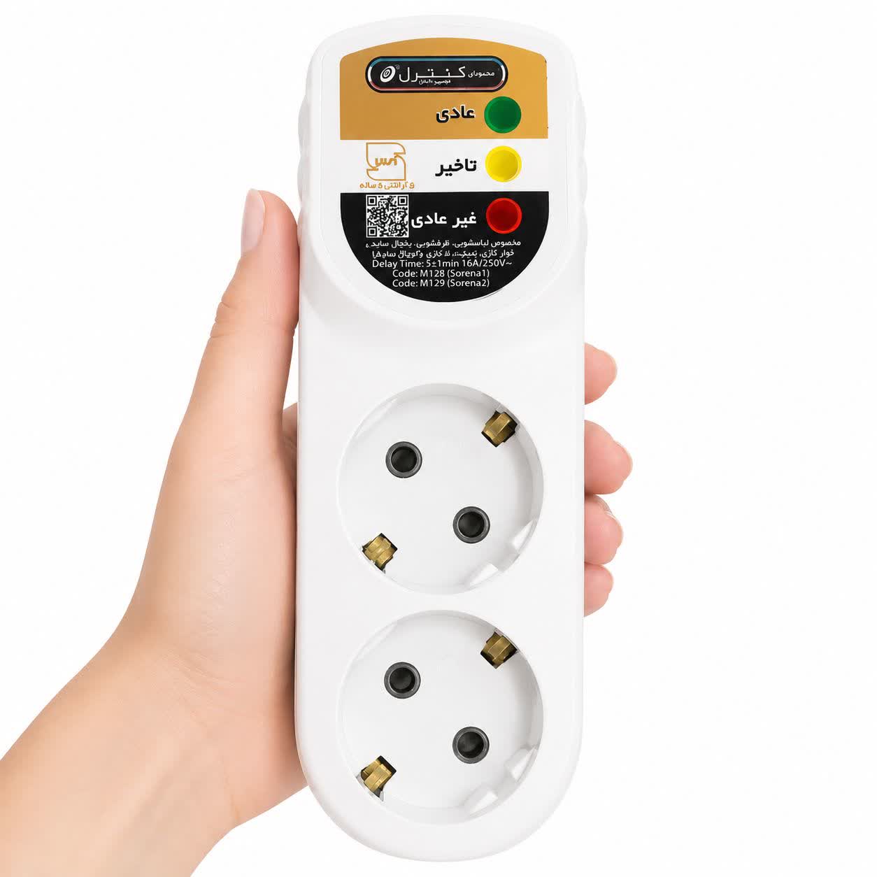 محافظ برق نمودار کنترل مدل M129 | توان 3500VA | دو خانه ارت‌دار | مناسب کولر گازی اسپلیت، یخچال صنعتی، ماشین لباسشویی و ظرفشویی