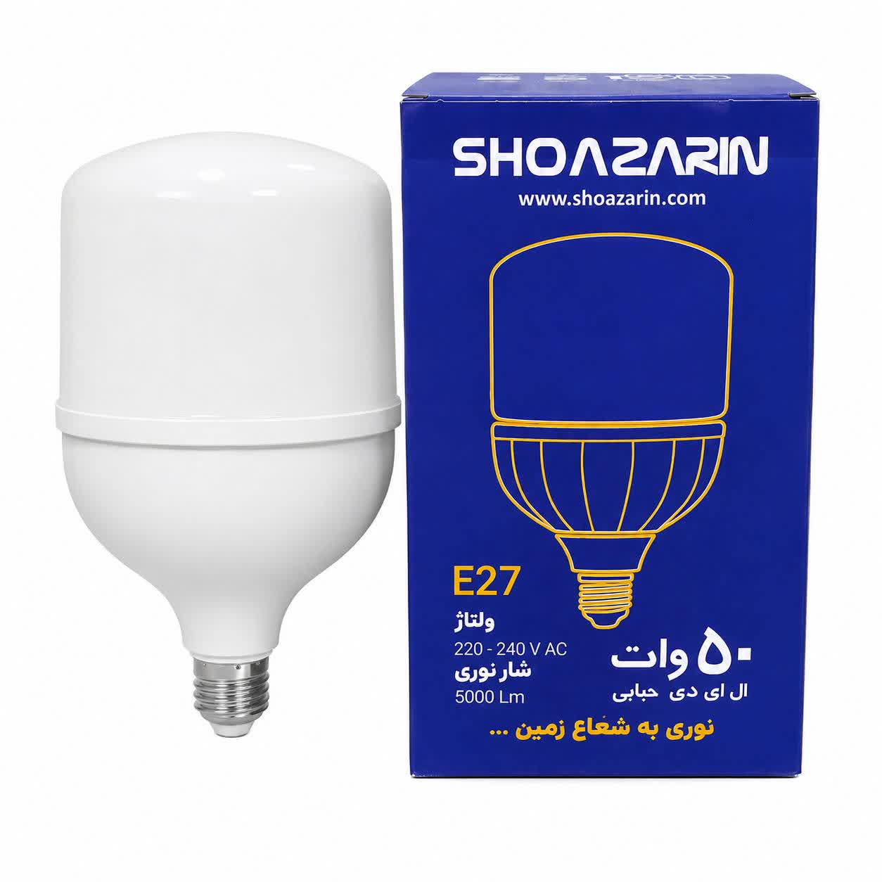 لامپ ال ای دی حبابی کم مصرف 50 وات شعاع زرین مدل BULB50W با سرپیچ E27 اصلی