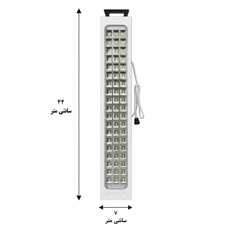 چراغ اضطراری شارژی پرنور HGDUE مدل HG-720 اصلی چراغ LED شارژی با باتری 2500 میلی امپر و شارژ برق شهری مناسب زمان قطعی برق و شرایط اضطراری