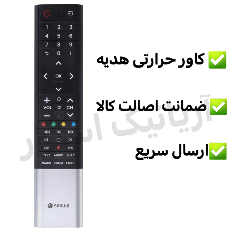 کنترل تلویزیون LED اسنوا مدل دو رنگ اصلی snowa