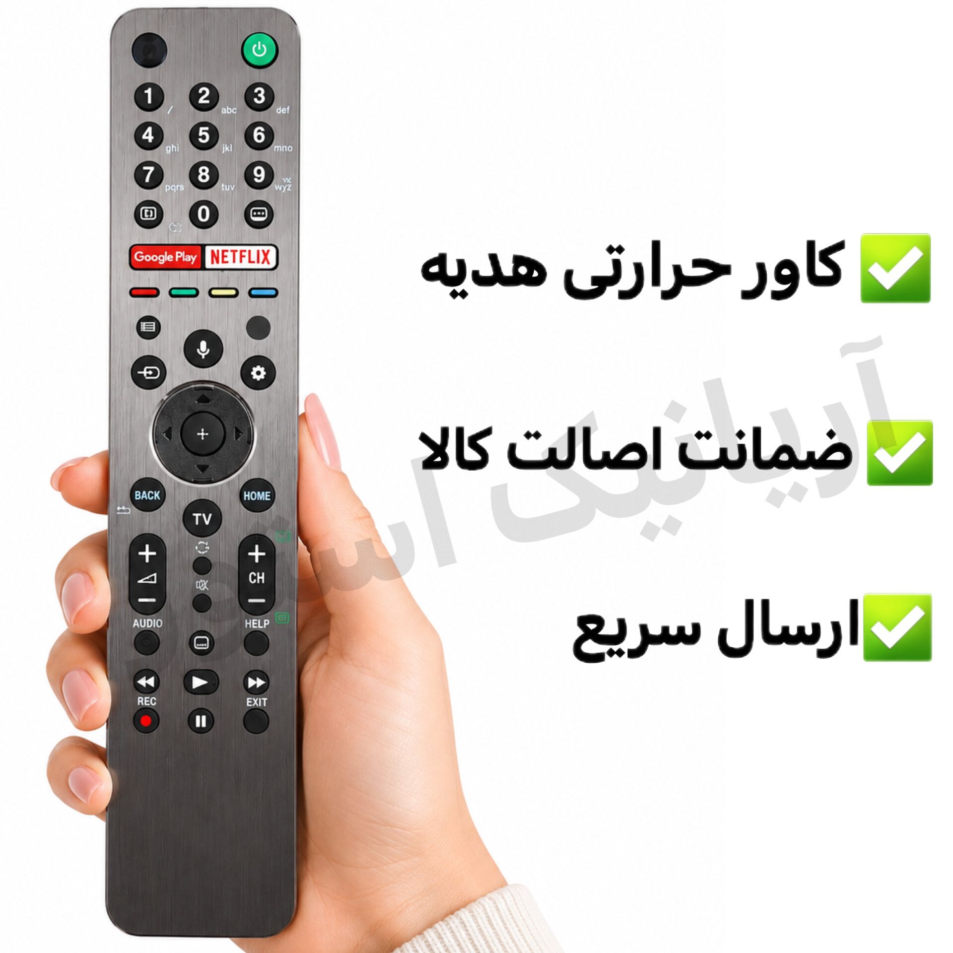 کنترل تلویزیون ال ای دی سونی SONY میکروفون دار (اصلی)