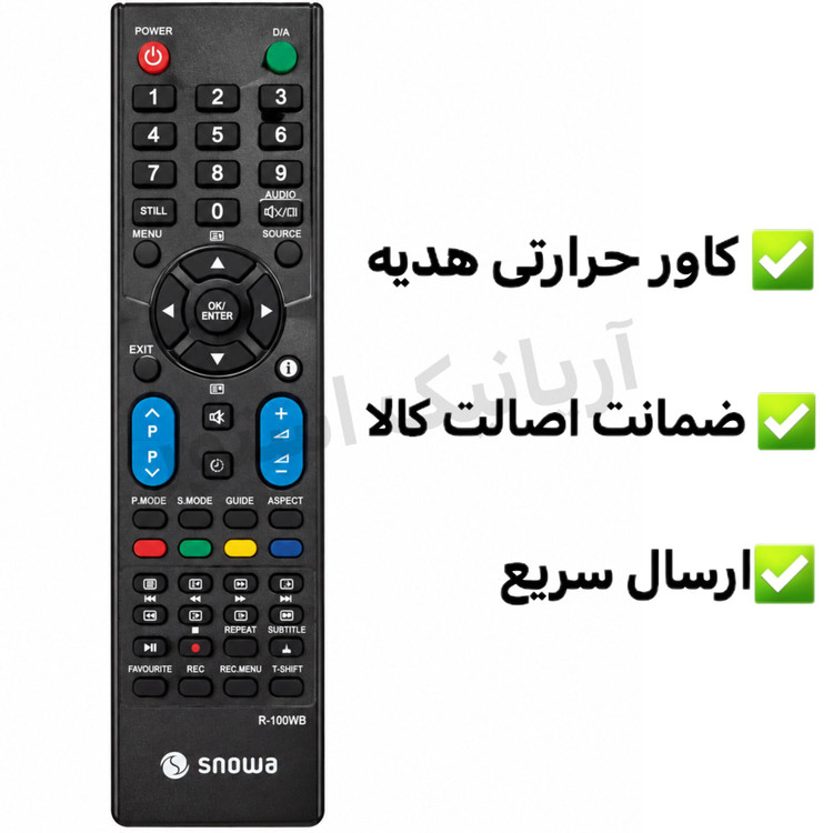 کنترل تلویزیون ال ای دی LED اسنوا Snowa مدل 100WB