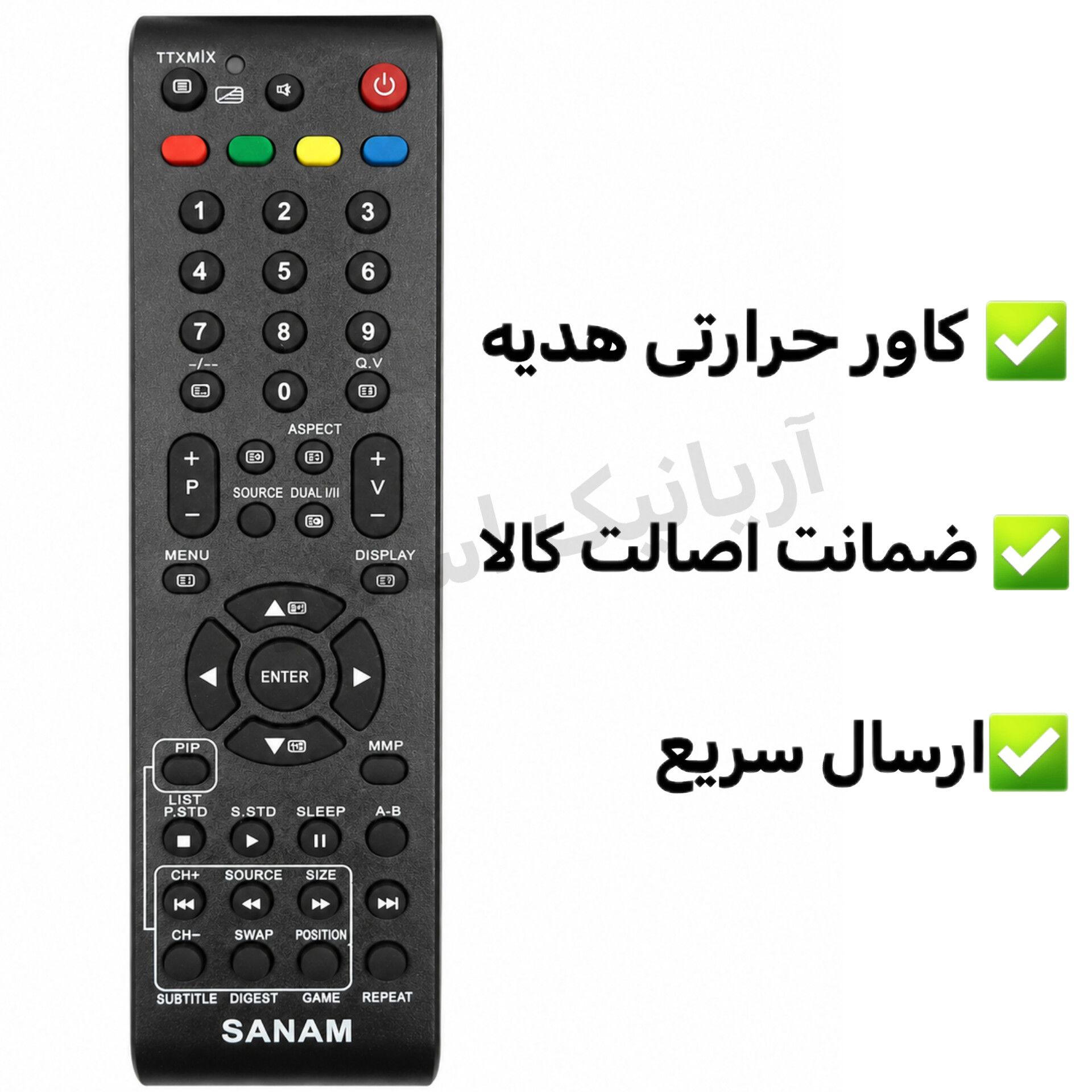 کنترل تلویزیون ال ای دی LED صنام Sanam
