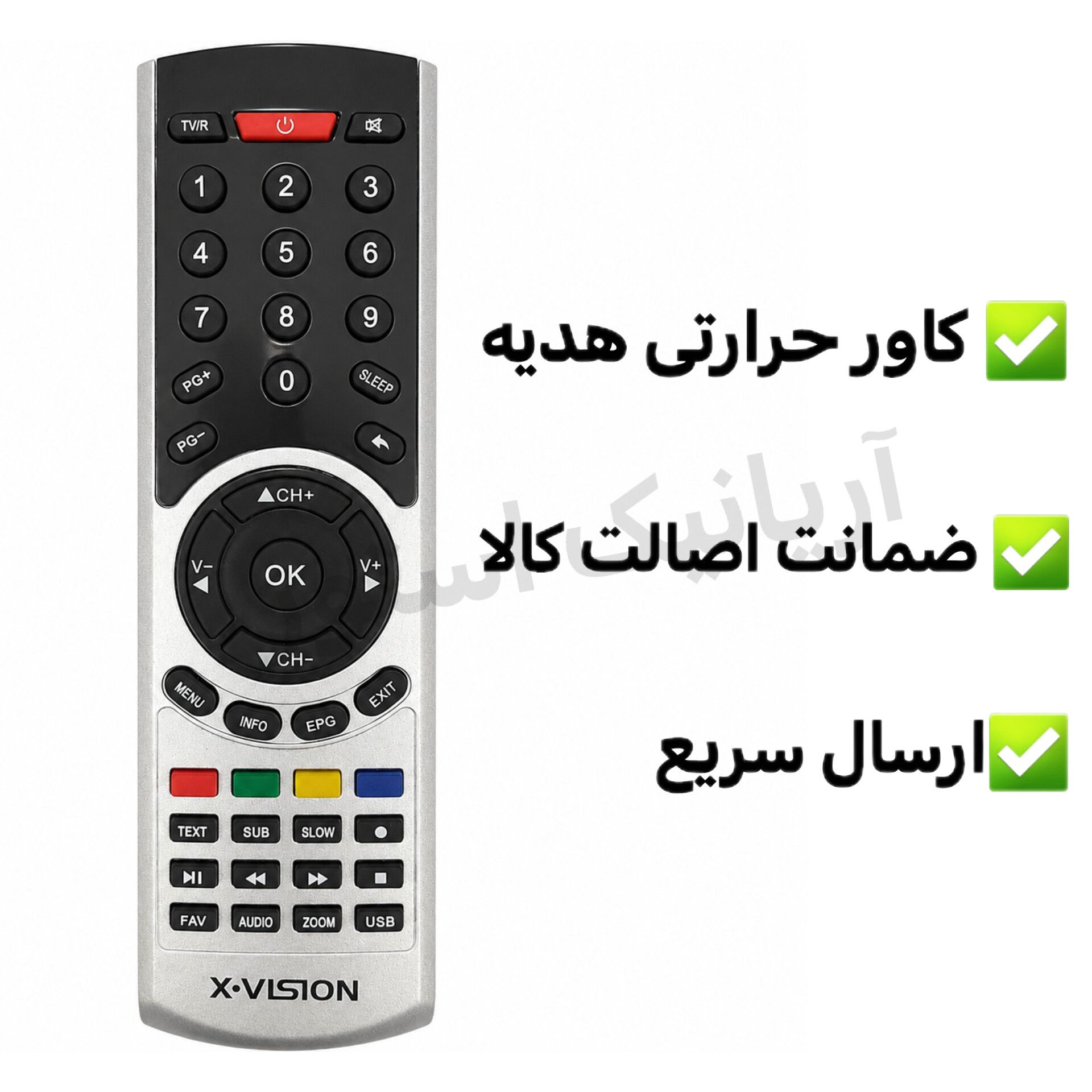 کنترل گیرنده دیجیتال ایکس ویژن X.VISION نقره ای