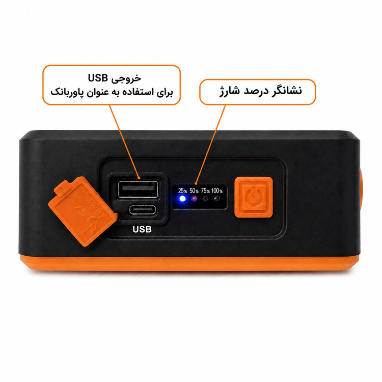 پروژکتور و نورافکن شارژی خورشیدی پاوربانک دار چندکاره مدل NY-9805-B اصلی | نور پلیسی، چراغ قوه جانبی، مناسب برای کمپینگ، قطعی برق، شرایط اضطراری و تعمیرات