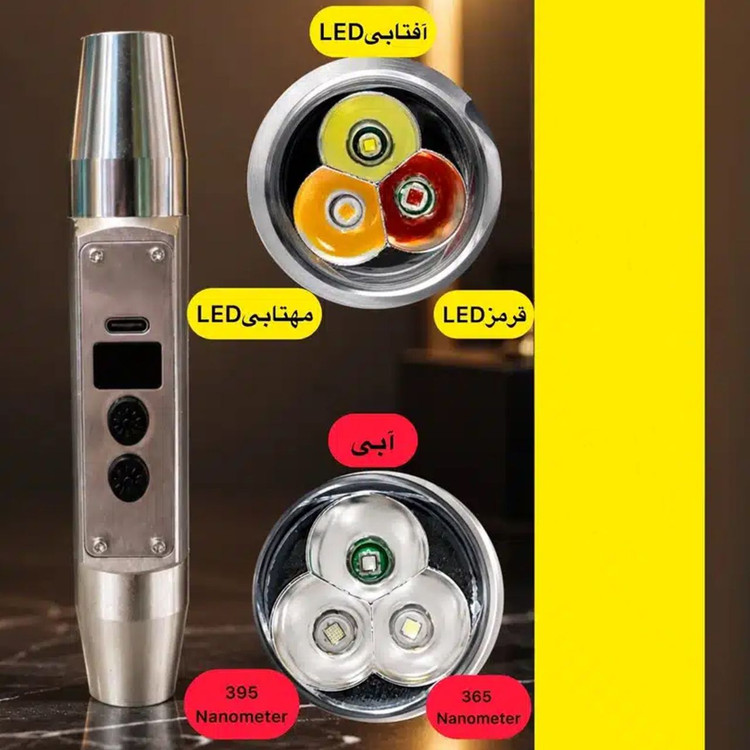 چراغ قوه یووی ۶ لامپ نمایشگر شارژ دیجیتال رویلانگ مدل RL-DF11 اصلی | UV365 و UV395 با نور زرد، قرمز، سفید و یووی مناسب سنگ شناسی، جواهر شناسی، شناسایی حیوانات خطرناک و کمپینگ