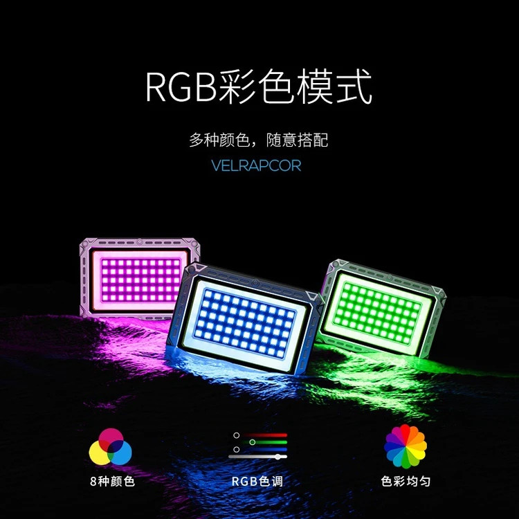 پروژکتور شارژی مگنتی RGB مدل W8138-6 اصلی نورپردازی حرفهای و قابل تنظیم مناسب برای مواقع اضطراری، قطعی برق، کمپینگ و شرایط اضطراری