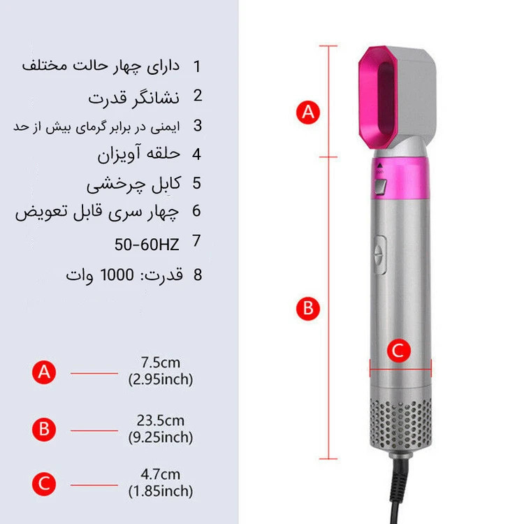 سشوار برسدار حالتدهنده 5 کاره مدل TP-5+1 اصلی 5 سری کاربردی، ۳ سرعت و موتور AC مناسب برای انواع مو