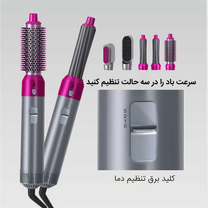 سشوار برسدار حالتدهنده 5 کاره مدل TP-5+1 اصلی 5 سری کاربردی، ۳ سرعت و موتور AC مناسب برای انواع مو
