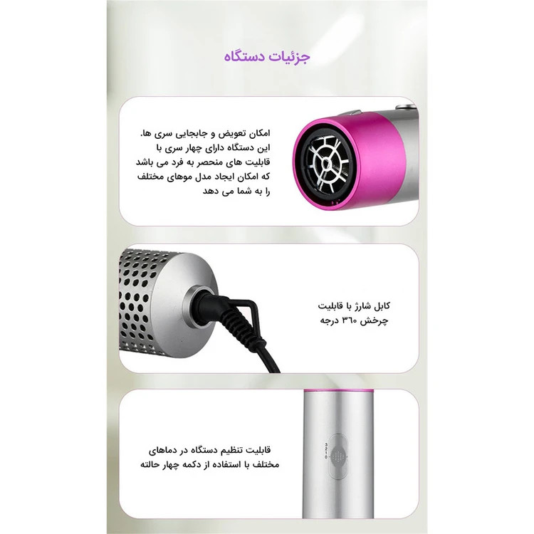 سشوار برسدار حالتدهنده 5 کاره مدل TP-5+1 اصلی 5 سری کاربردی، ۳ سرعت و موتور AC مناسب برای انواع مو