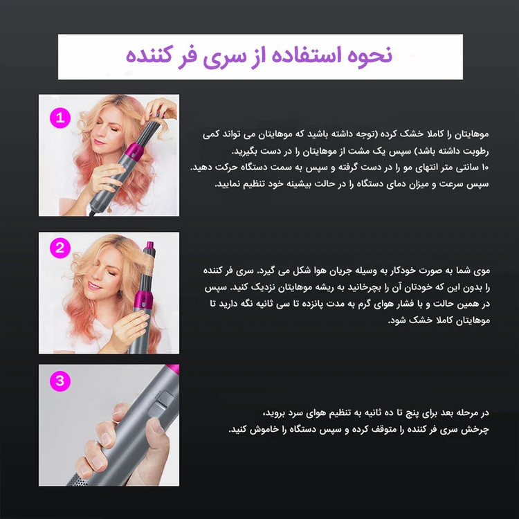 سشوار برسدار حالتدهنده 5 کاره مدل TP-5+1 اصلی 5 سری کاربردی، ۳ سرعت و موتور AC مناسب برای انواع مو