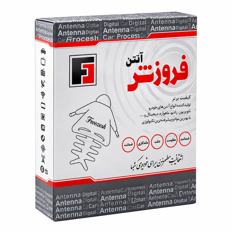 آنتن هوایی شاخکدار ثابت فروزش با تقویتکننده برقی و کابل ۲۵ متری آماده نصب | مناسب گیرنده دیجیتال و آنالوگ