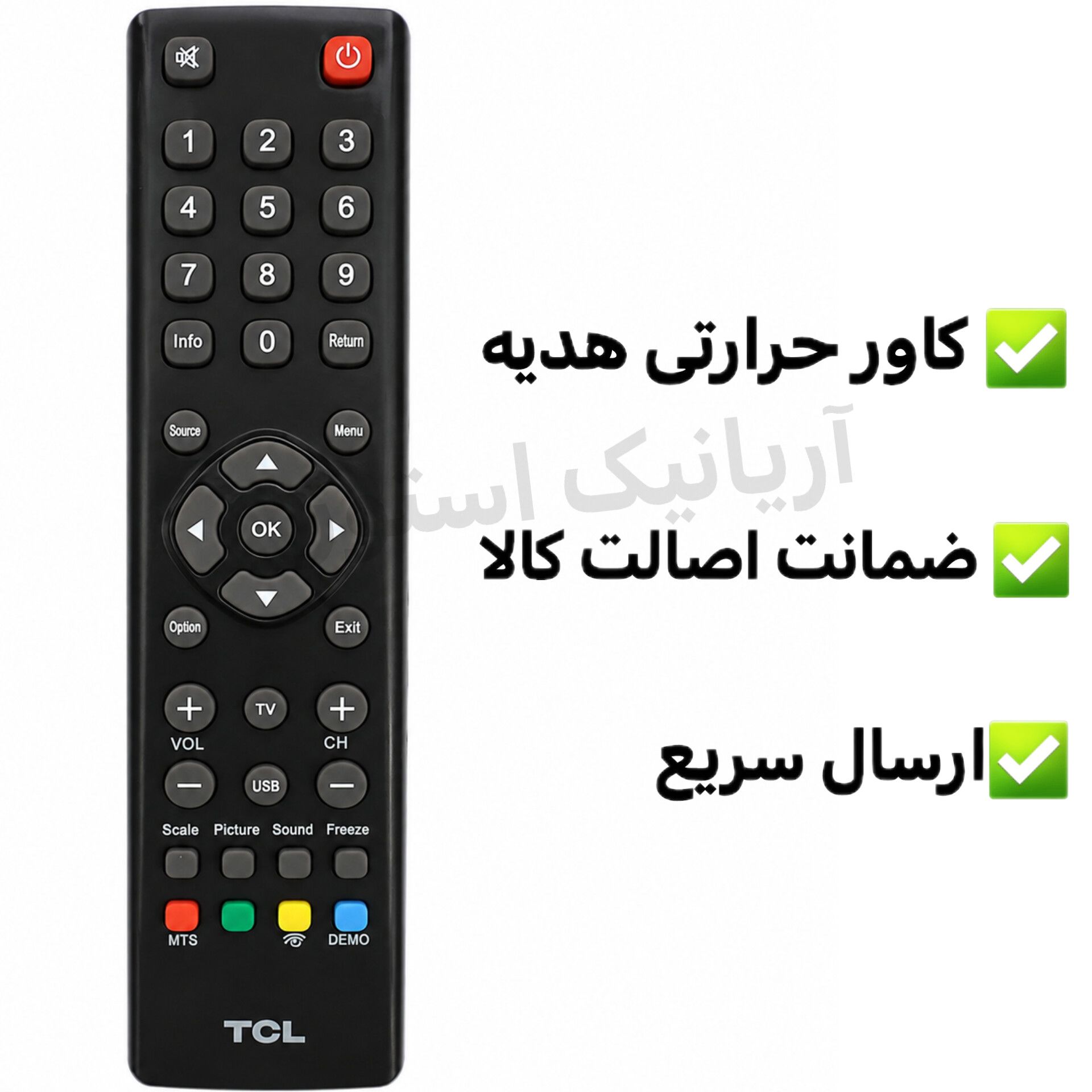 کنترل تلویزیون ال ای دی LED تی سی ال TCL اصلی با کیفیت درجه یک