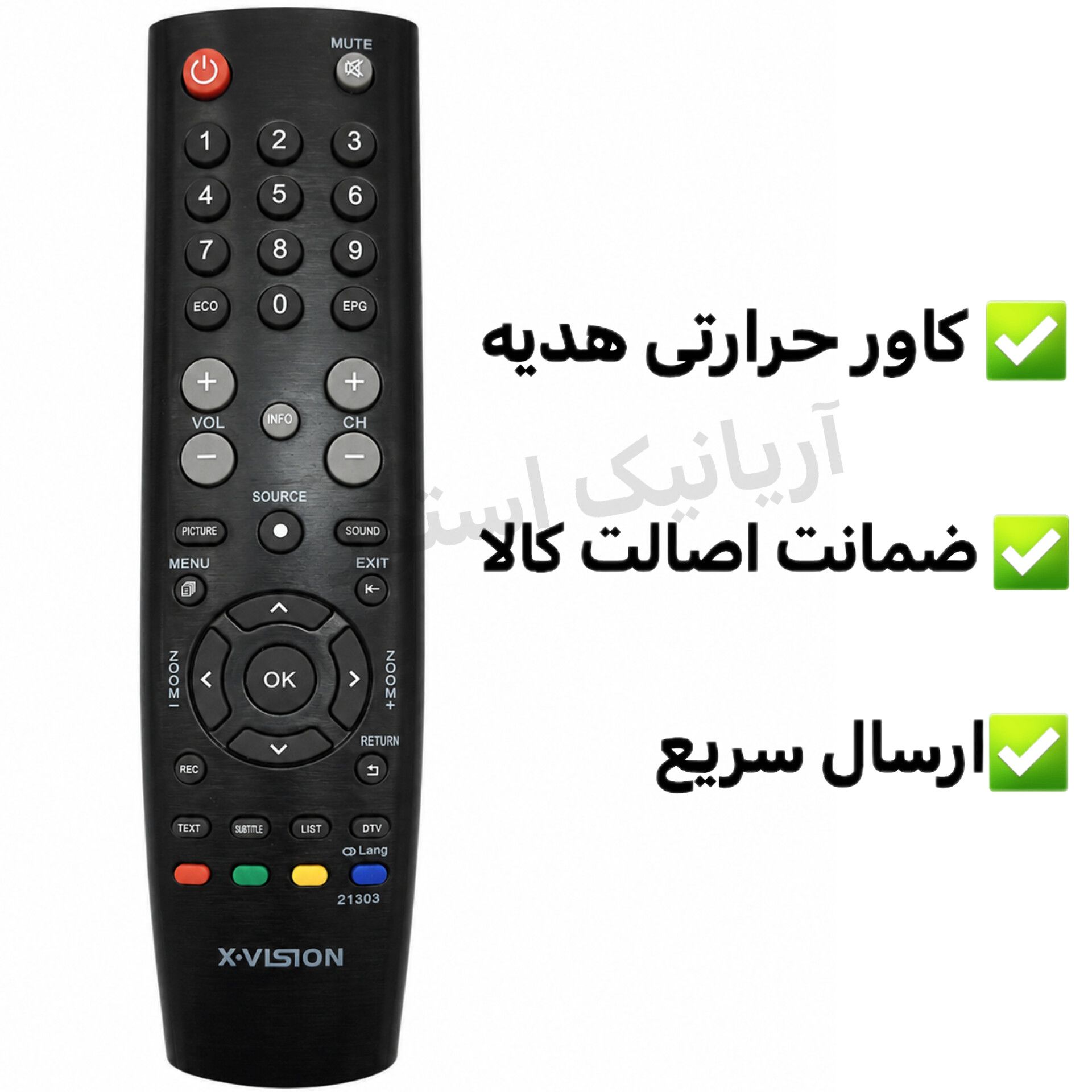 کنترل تلویزیون ال ای دی ایکس ویژن 21303 XVISION اصلی
