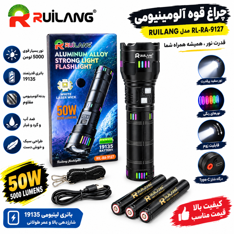 نورافکن پروژکتوری شکاری برد بالا سایز بزرگ زوم دار با صفحه نمایشگر دیجیتال معروف به غول چین اصلی و با کیفیت بسیار عالی