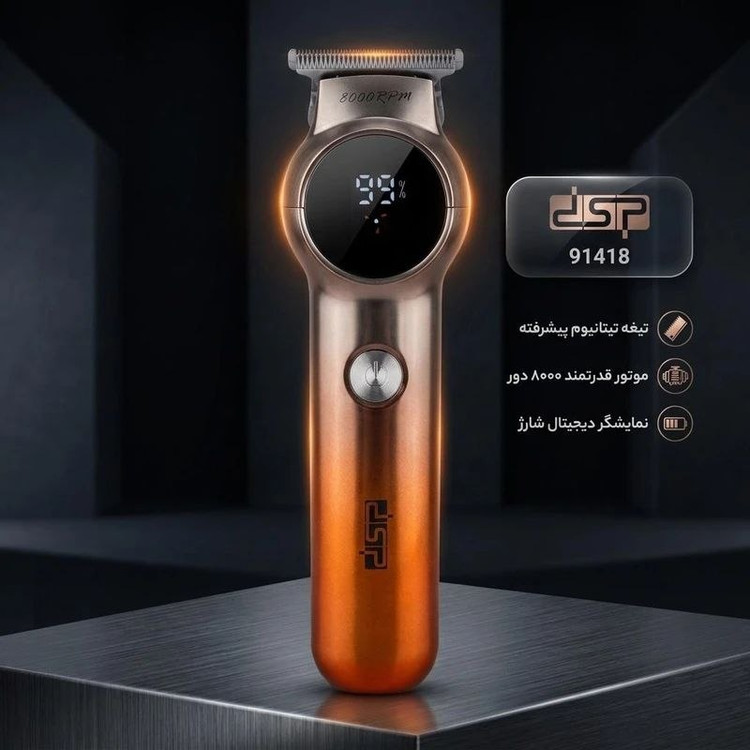 ماشین اصلاح موی صورت DSP مدل 91418 با تیغه تیتانیوم پیشرفته، سرعت موتور 8000 دور در دقیقه، باتری لیتیوم یون با ظرفیت 1200 میلی آمپر ساعت، نمایشگر میزان شارژ، 3 شانه قابل تنظیم و شارژ سریع