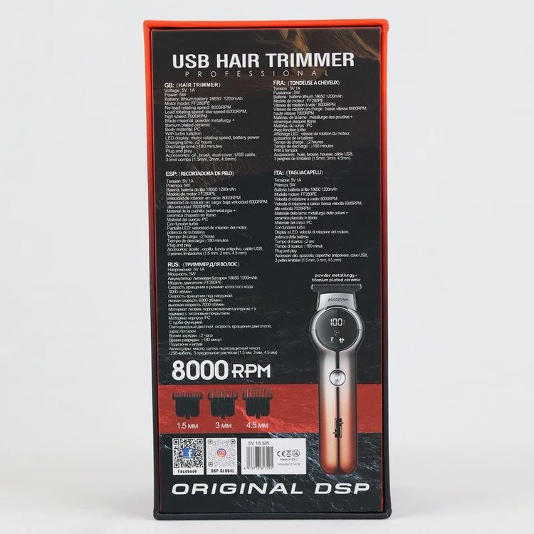 ماشین اصلاح موی صورت DSP مدل 91418 با تیغه تیتانیوم پیشرفته، سرعت موتور 8000 دور در دقیقه، باتری لیتیوم یون با ظرفیت 1200 میلی آمپر ساعت، نمایشگر میزان شارژ، 3 شانه قابل تنظیم و شارژ سریع